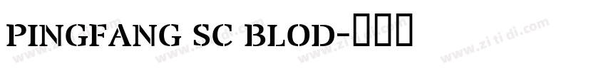 pingfang sc blod字体转换